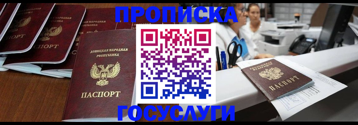 регистрация в Михайлове