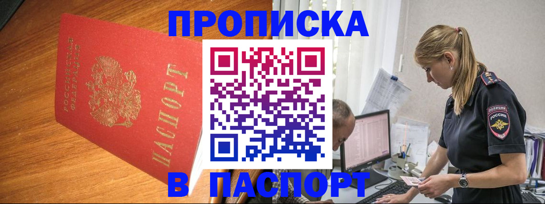 регистрация для дет. сада в Михайлове