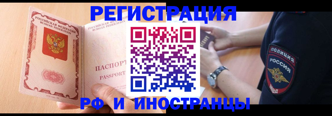 найти адрес прописки в Михайлове