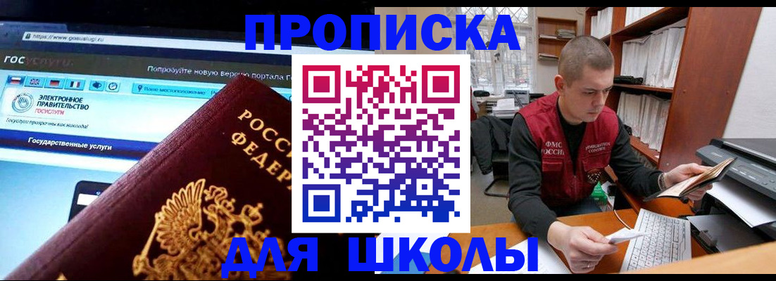 временная регистрация поиск в Михайлове